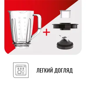 Блендер Tefal стационарный Blendforce 600Вт, чаша-1250мл, белый №6