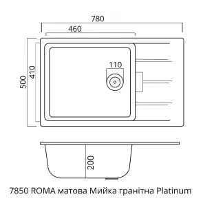 Гранітна мийка для кухні Platinum 7850 ROMA матовий Моріон №10