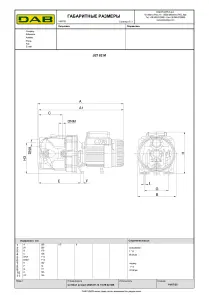 Самовсмоктуючий насос JET 82 M (102660020) №3