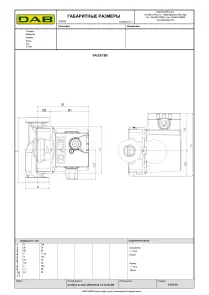 Насос циркуляционный DAB VA 25/180 (60184240H) №3