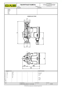 Циркуляційний насос EVOSTA2 40-70/180 (60185492) №4
