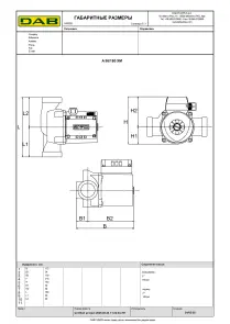 Насос циркуляционный DAB A 56/180 ХM (505804041) №4