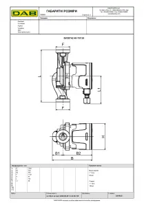 Циркуляційний насос EVOSTA2 40-70/130 (1") (60186047) №4