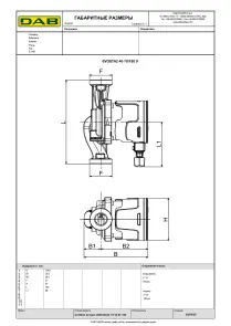Циркуляционный насос EVOSTA2 40-70/180X (1"1/4) (60186050) №4
