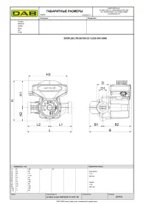 Циркуляційний насос Evoplus Lite 60/180-25 (60218203) №4