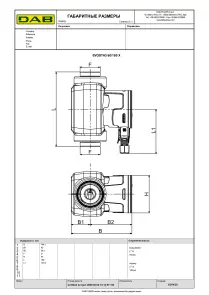 Циркуляционный насос EVOSTA3 60/180X (1"1/4) (60186079) №4