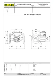 Циркуляційний насос Evoplus Lite 80/250-F40 (60218213) №4
