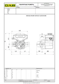 Циркуляційний насос Evoplus Lite SAN 120/180-25 (60218217) №2