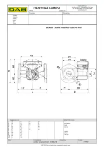 Циркуляційний насос Evoplus Lite SAN 80/220-F32 (60218219) №4