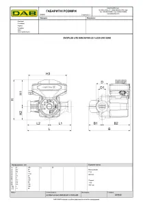 Циркуляційний насос Evoplus Lite SAN 80/180-25 (60218216) №4