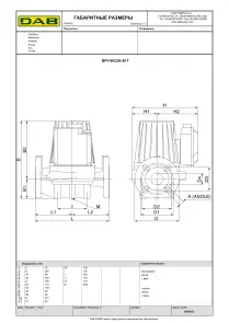 Циркуляционный насос BPH 60/250.40T (505904622) №2