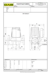 Циркуляційний насос BPH 180/340.65T (505949622) №4