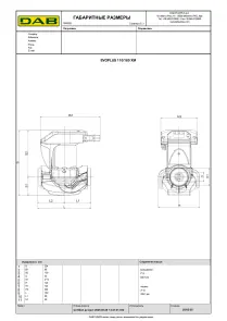 Циркуляційний насос EVOPLUS 110/180 XM (60150945) №4