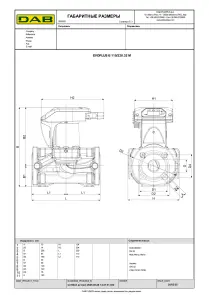 Циркуляційний насос EVOPLUS B 110/220.32 M (60150949) №4