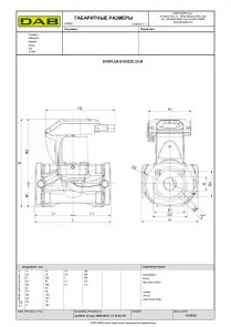 Циркуляційний насос EVOPLUS B 60/220.32 M (60150947) №4