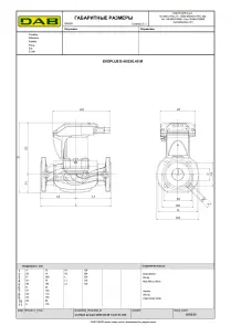 Циркуляційний насос EVOPLUS B 40/250.40 M (60150950) №4