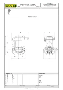 Циркуляційний насос EVOPLUS 80/180 M (60150940) №4