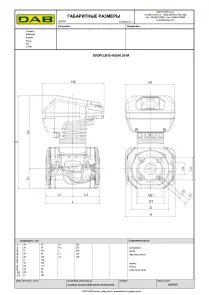 Циркуляційний насос EVOPLUS B 40/240.50 M (60150970) №4