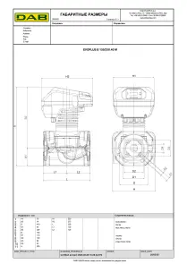 Циркуляційний насос EVOPLUS B 150/250.40 M (60150968) №2