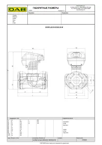 Циркуляційний насос EVOPLUS B 60/360.80 M (60150988) №4
