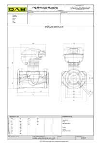 Циркуляційний насос EVOPLUS B 120/340.65 M (60150981) №4