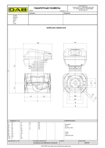 Циркуляційний насос EVOPLUS B 180/250.40 M (60150969) №2