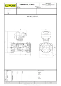 Циркуляційний насос EVOPLUS B 40/450.100 M (60150992) №2