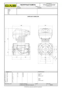 Циркуляционный насос EVOPLUS B 120/280.50 M (60150974) №2