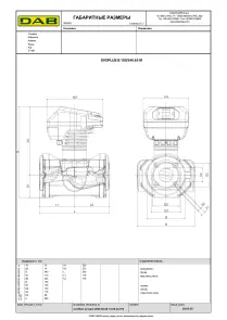 Циркуляційний насос EVOPLUS B 100/340.65 M (60150980) №2