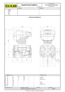 Циркуляційний насос EVOPLUS B 180/280.50 M (60150976) №2