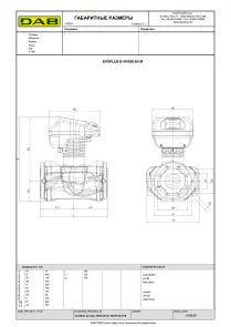 Циркуляційний насос EVOPLUS B 40/360.80 M (60150987) №4