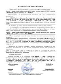 Кнопка з індикатором з фіксатором на DIN-рейку e.pbif.din.green, зелена №7