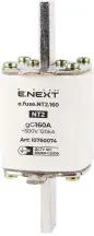 Предохранитель плавкий e.fuse.NT2.160, габарит 2, 160А.