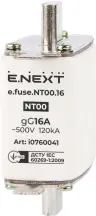 Предохранитель плавкий e.fuse.NT00.16, габарит 00, 16А.
