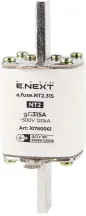Предохранитель плавкий e.fuse.NT2.315, габарит 2, 315А.