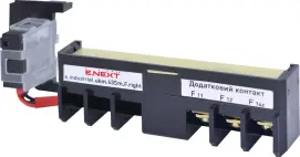 Додатковий контакт e.industrial.ukm.63Sm/63SL.F.right, правий