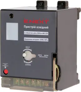 Мотор-редуктор e.industrial.ukm.250Sm/250SL.MD.220 №1