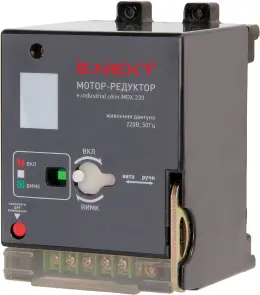 Мотор-редуктор e.industrial.ukm.100.MDX.220, 220В №1