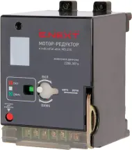 Привід електромагнітний e.industrial.ukm.100.MD.220, 220В купити