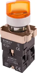 Перемикач з підсвіткою e.mb.bk2565 на 2 фіксованих положення жовтий №1