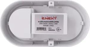 Світильник світлодіодний вологозахищений e.LED.oval.8.4500.white, 8Вт, 4500К, IP54, білий №3