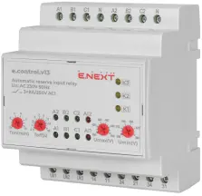 Реле автоматического ввода резерва секционное e.control.v13