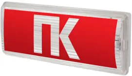 Значок "ПК" для аварийных светильников 506,506L,507L e.pict.pk.225.80