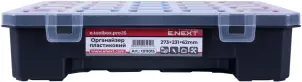 Органайзер пластиковий, e.toolbox.pro.15, 15" 273х231х62мм №1