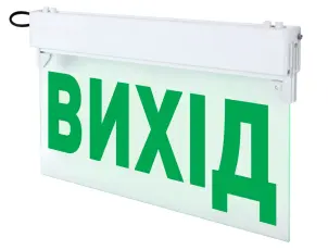 Світильник аварійний підвісний e.emerg.297.led.M.6h.IP20, постійний, 6 годин №2