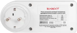 Реле контроля активной мощности однофазное розеточное e.control.w01 №4