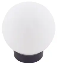 Світильник e.street.light.150.opal типу "Куля" опаловий, Е27