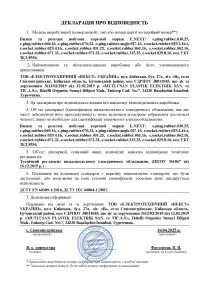 Силова розетка стаціонарна з захисною кришкою каучукова e.socket.rubber.072.32, 4п., 32А №2