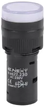 Арматура светосигнальная e.ad22.230.white ?22мм 230В АС белая