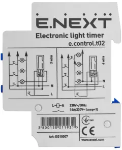 Реле часу освітлення електронний e.control.t02 №3